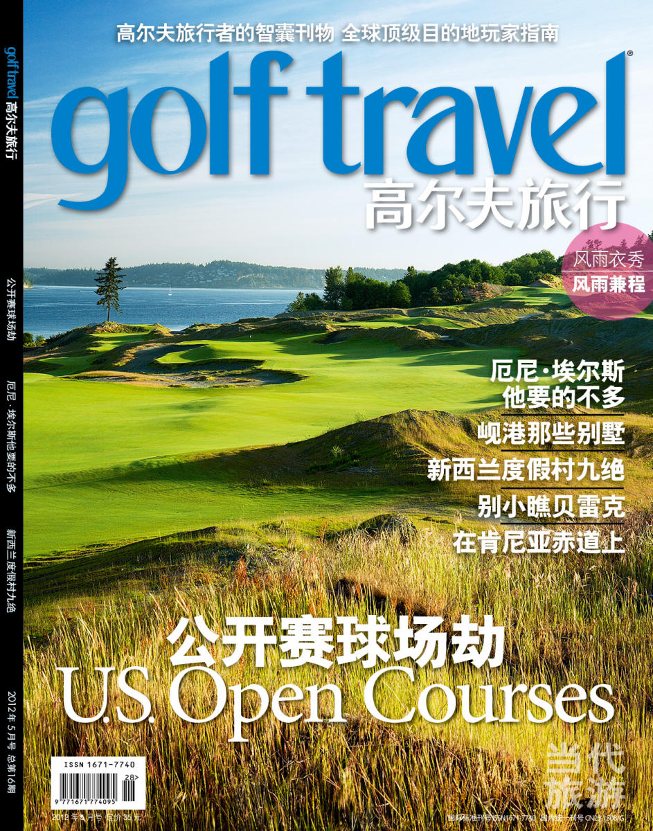 Golf Travel South Korea Magazine